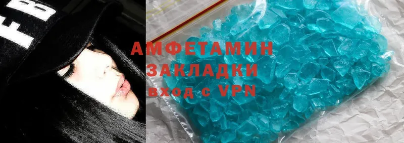 Amphetamine VHQ  Вилюйск 