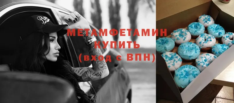 Первитин витя  купить   Вилюйск 